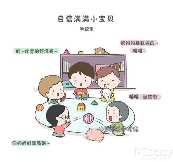 妈妈会打扮 对孩子影响很重要