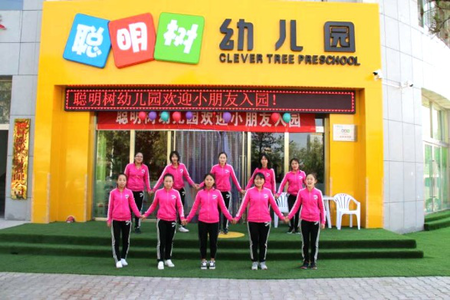 对孩子的那份爱,对教育的尊重使他对聪明树榆林幼儿园在选址,装修