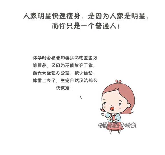 对不起 我只是一位普通的妈妈