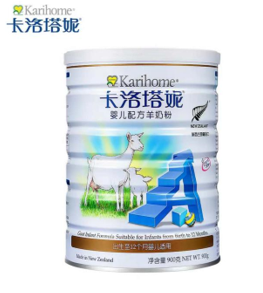 2020羊奶粉排行_宝宝羊奶粉哪个牌子好 2020羊奶粉排行榜10强品牌