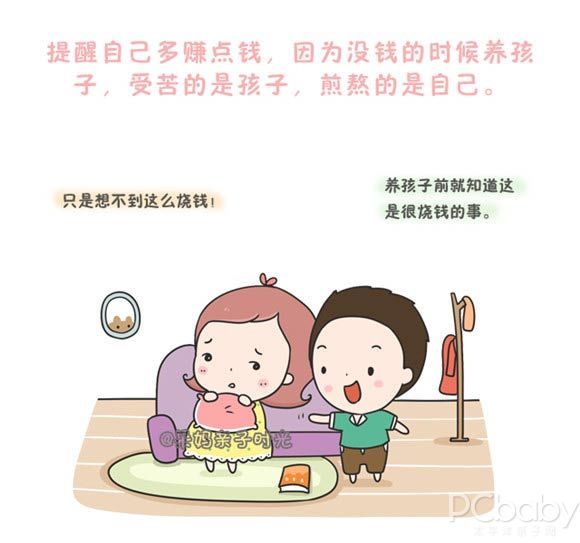若时间回到怀孕前 你会做什么