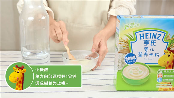 积食消化难 BB试试这样吃