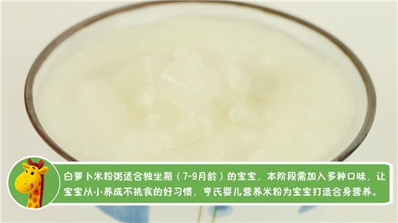 积食消化难 BB试试这样吃
