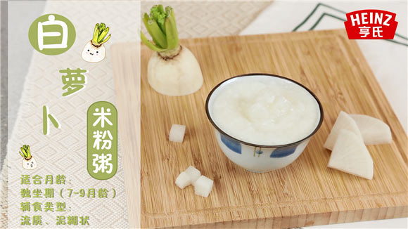 积食消化难 BB试试这样吃