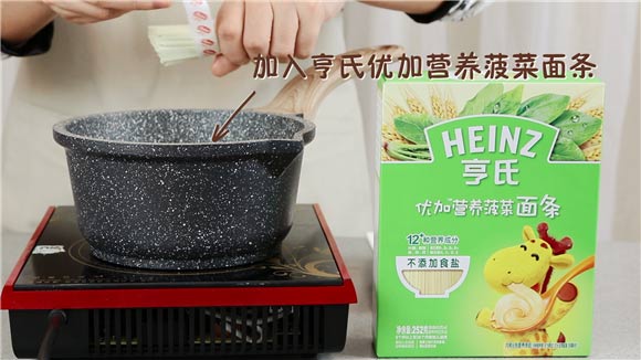 春季防感冒 BB多吃这款面
