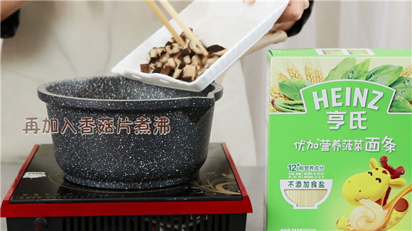 春季防感冒 BB多吃这款面