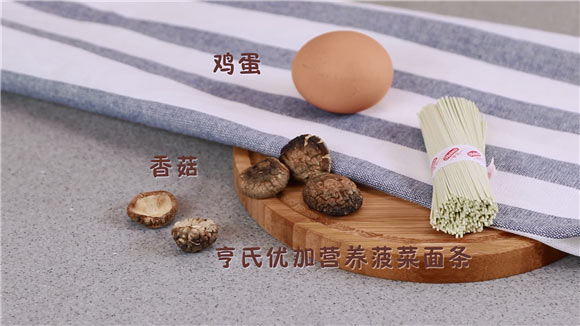 春季防感冒 BB多吃这款面