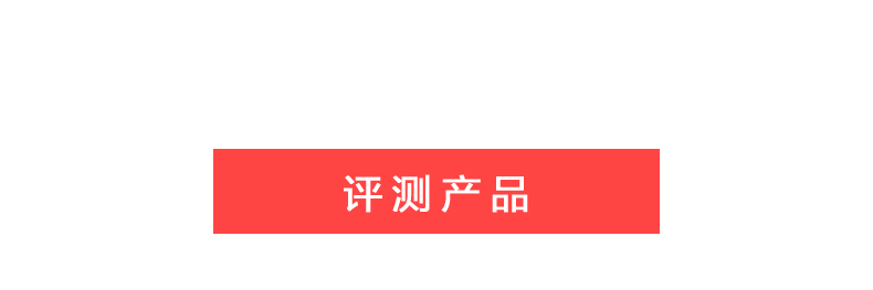 说了那么多，安全才是王道！贝亲新安抚奶嘴评测