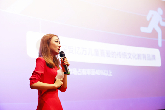 发布会伊始,又又国学堂创始人刘又今女士作开场