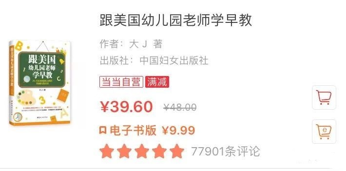 最好的老师是父母，在家也能开发孩子的潜能