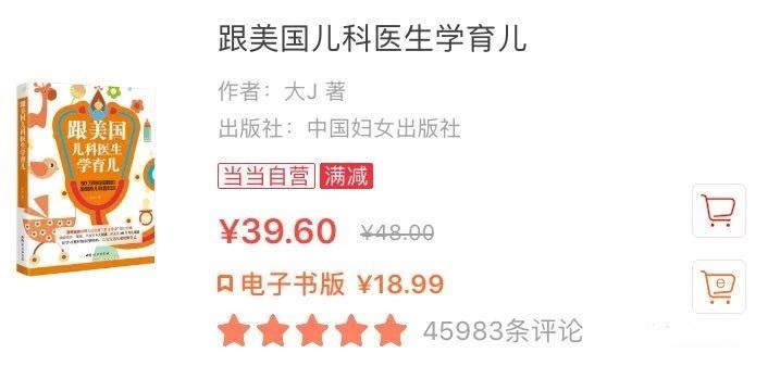 最好的老师是父母，在家也能开发孩子的潜能