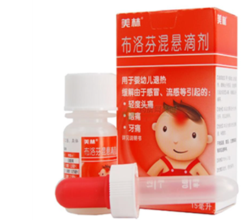 美林退烧药有两种剂型,美林布洛芬混悬滴剂主要适用于6个月～3岁的