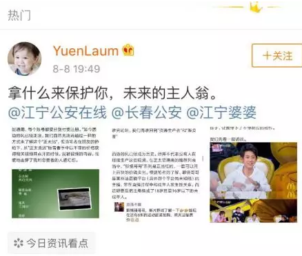 又一性侵儿童事件曝光，这次他们瞄准了男孩！