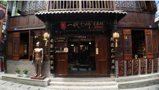 郑州一代宗师中医馆有限公司的招聘实力如何?