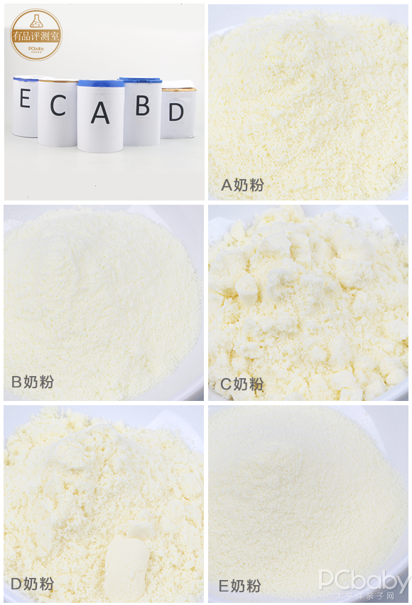 轻松几招，破解你的奶粉选购焦虑症 5款幼儿配方奶粉盲