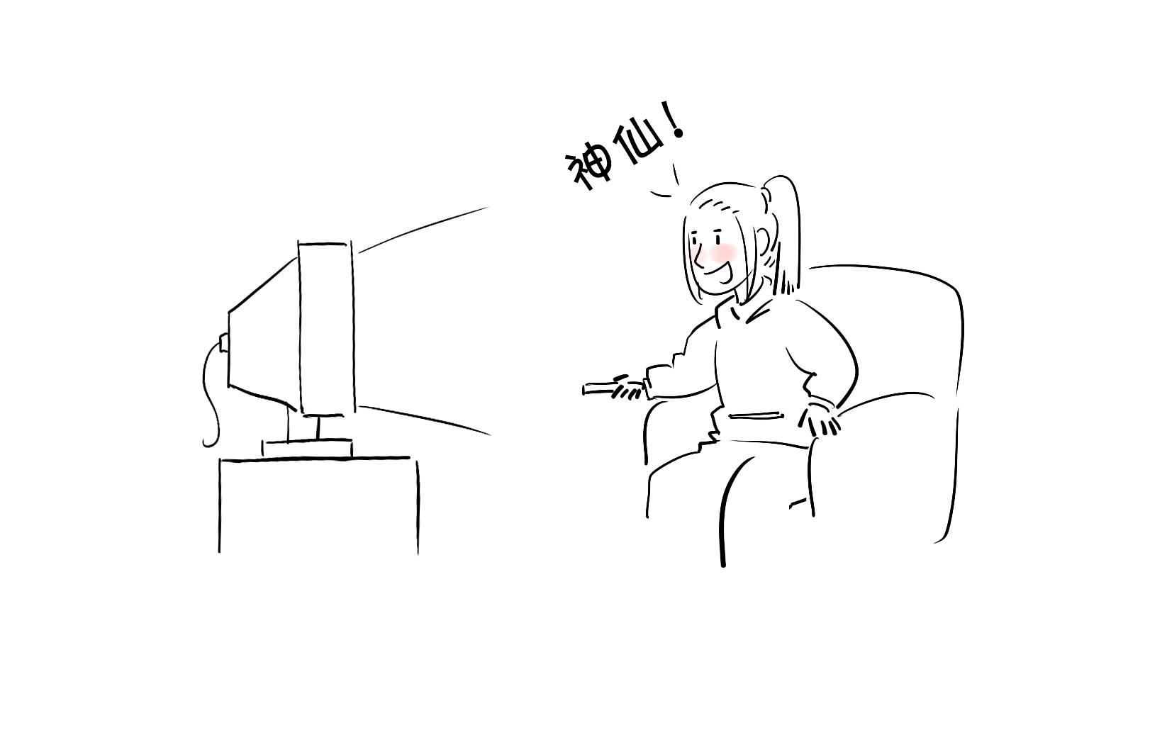 哪个妇女不是女神一般的存在？