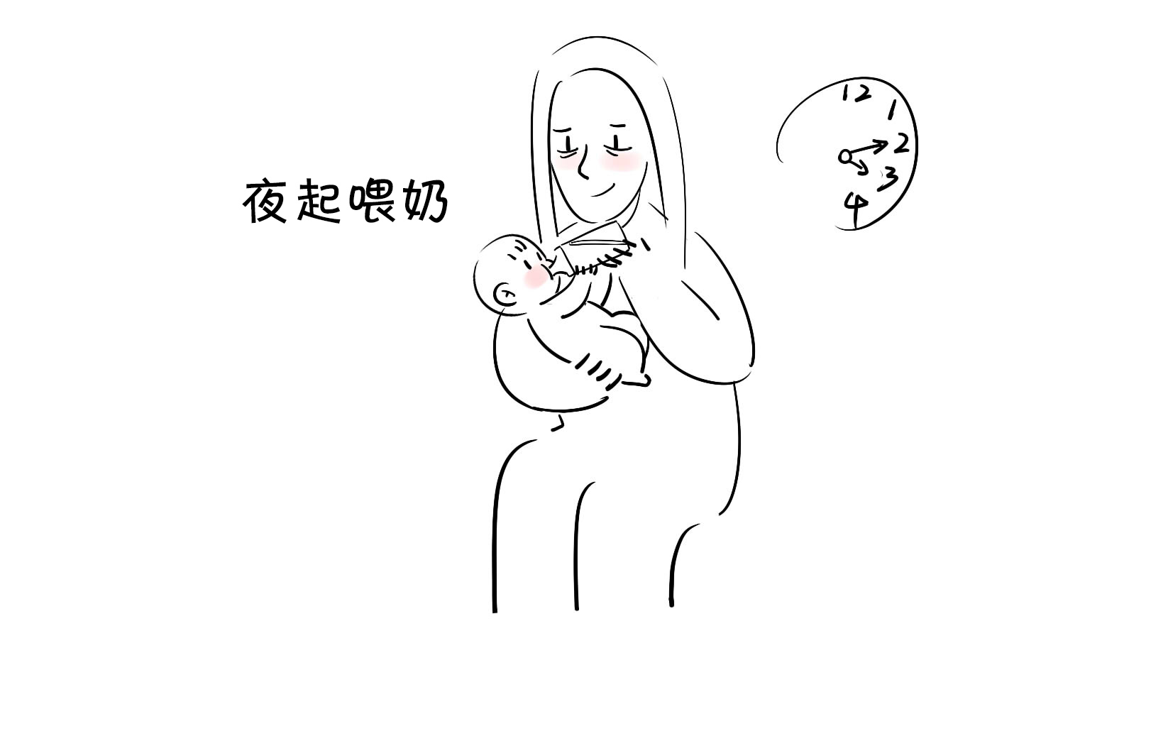 哪个妇女不是女神一般的存在？