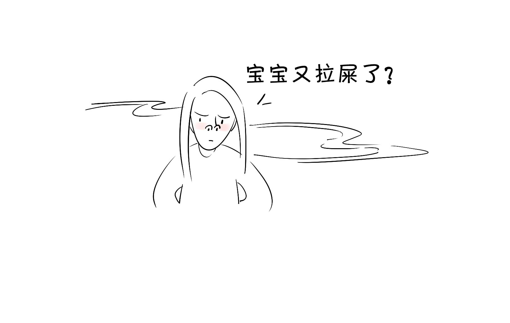 哪个妇女不是女神一般的存在？
