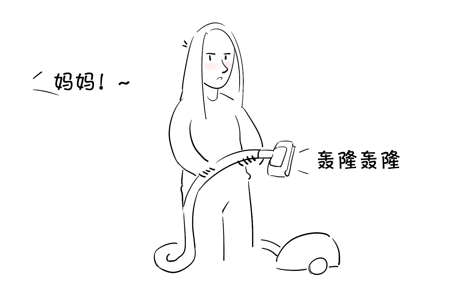 哪个妇女不是女神一般的存在？