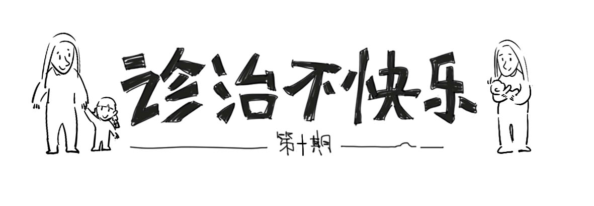 哪个妇女不是女神一般的存在？