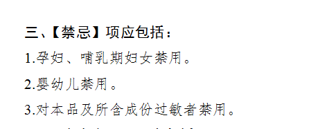 牛黄解毒丸、牛黄解毒片