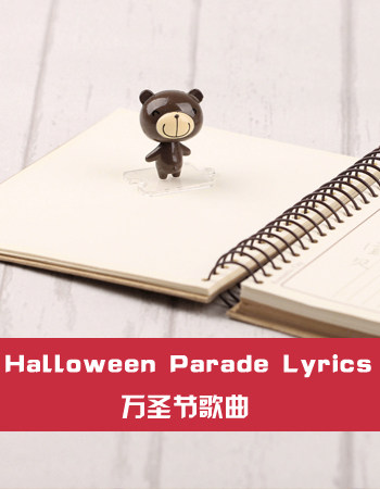 ʥڸHalloween Parade Lyrics