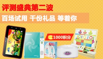 年评好礼 等你来领取