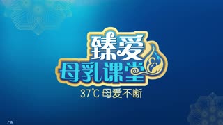 断奶时刻 你必须知道的3件事