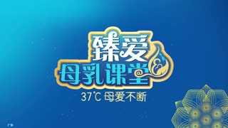 专家私档案,盘点科学母乳喂养的妙招!