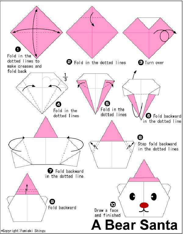 小熊折纸教程图片