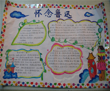 年3月,毛|泽|东会见了到延安访问的美国女作家史沫特莱,谈到《阿q正传