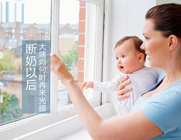 什么时候才不会来姨妈 2213966_222.jpg