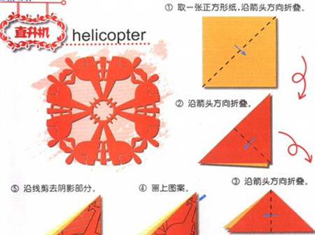 剪纸图案大全简单漂亮