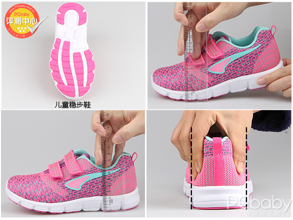 健康鞋靠谱吗 2625384_1.2.jpg