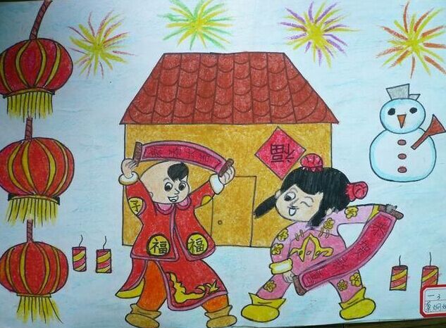 2022幸福中国年绘画图片