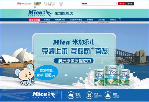 乐米科技上市，乐米科技上市了吗-第6张图片-雷盾自助建站|ai文本生成,aigc软件站公司网站源码-天霸装饰