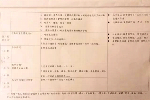 2818885_ys_20160318xyc08.png
