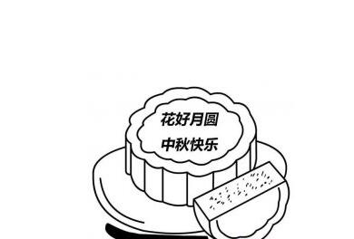 中秋节月饼简笔画作品图片