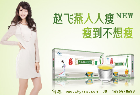 有没有好的减肥药介绍 3223355_4.png