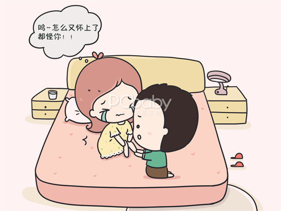 哺乳期避孕 只看这一篇就够啦