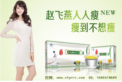 什么减肥药更有效果 3234646_3.png