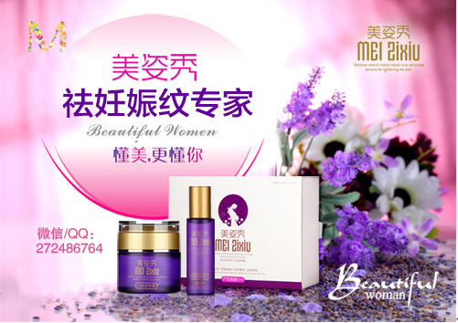 什么办法止痒 3396672_2.png