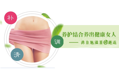 女性阴道干涩怎么办，46岁女性干涩没水怎么改善-第3张图片-Otaku Male Knowledge