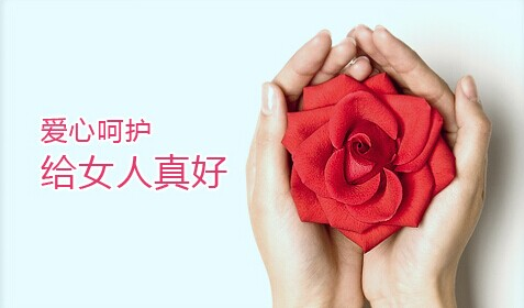 女性阴道干涩怎么办，46岁女性干涩没水怎么改善-第4张图片-Otaku Male Knowledge