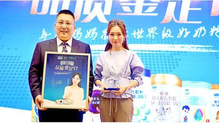 “年糕妈妈”亲身品鉴君乐宝奶粉 带你走进世界级好工