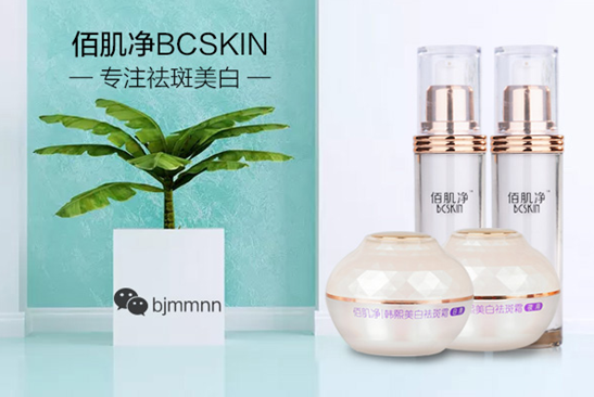 有没有好的祛斑产品推荐 4157348_2.png