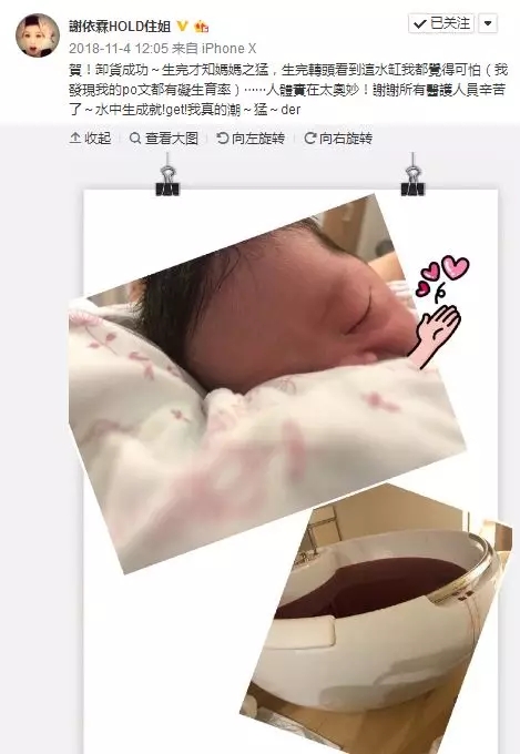 杨颖去医院生宝宝图片图片