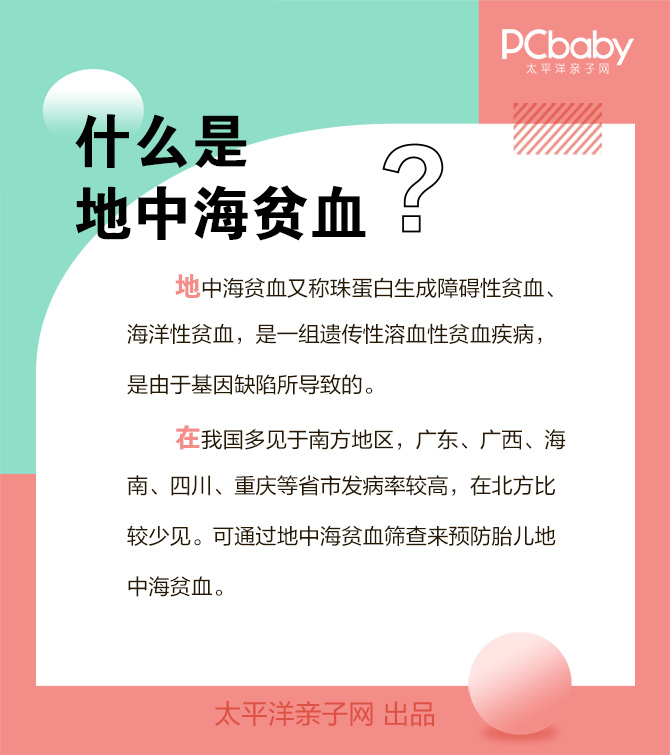 標籤: 孕婦地貧 我要分享 微信 騰訊微博