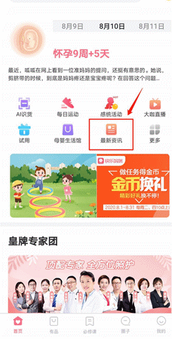 没有一次儿童溺亡是意外！心存侥幸就是堵上孩子的命