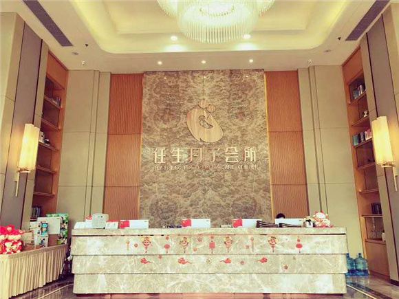 宝生月子国际会所_月子会所连锁加盟_国际月子中心加盟